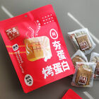 夯蛋白(烤蛋白)-醬燒, , hi-res