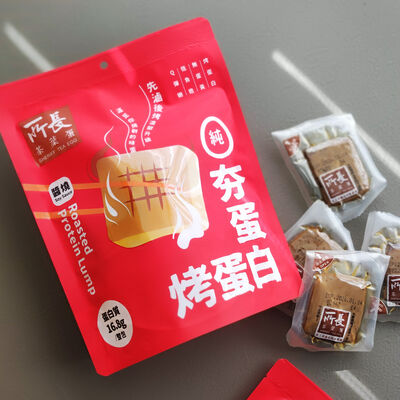 夯蛋白(烤蛋白)-醬燒