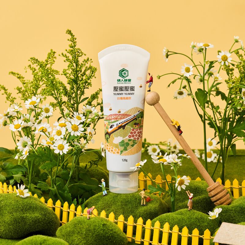台灣高鐵x情人蜂蜜-壓蜜壓蜜 YUMMY YUMMY, , hi-res image number null