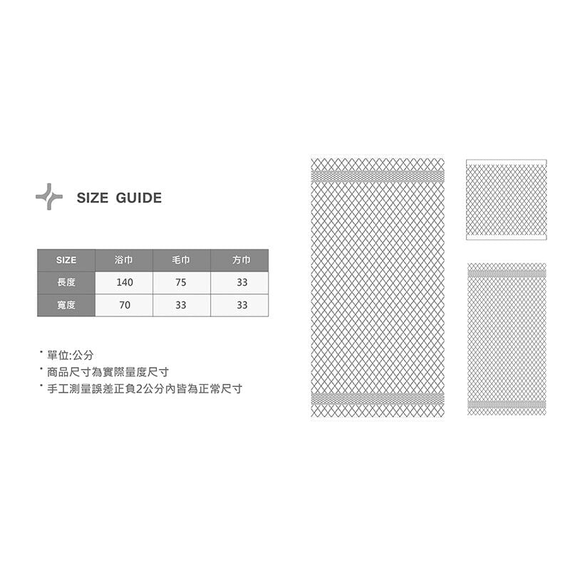 鳳梨葉纖維緹花浴巾, , hi-res image number null