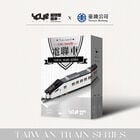 YouRblock超微型積木 - 電聯車EMU3000, , hi-res