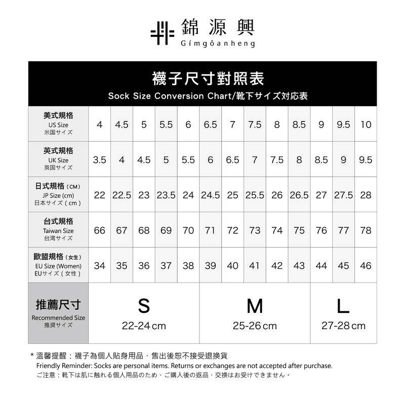無痕中長襪(鴨頭燈), , hi-res image number null