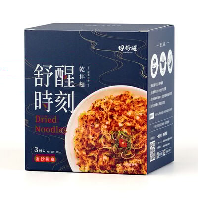舒醒時刻乾拌麵(金沙椒麻) 蛋素可