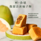 【2025中秋限定】花好月圓禮盒, , hi-res