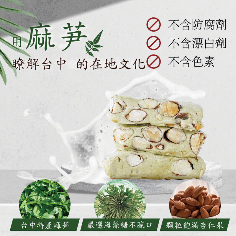 菓糖典藏禮盒, , hi-res image number null