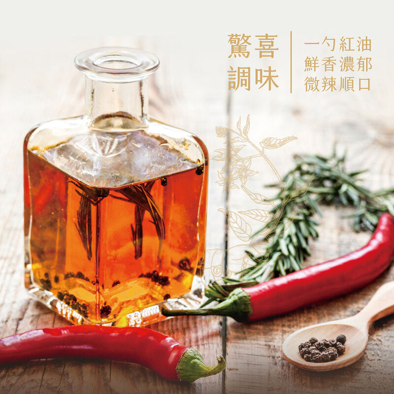 胡麻子辣油, , hi-res image number null