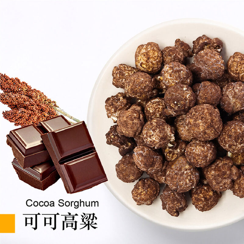 星球工坊聯名款-可可高粱爆米花40g【5包免運】, , hi-res image number null