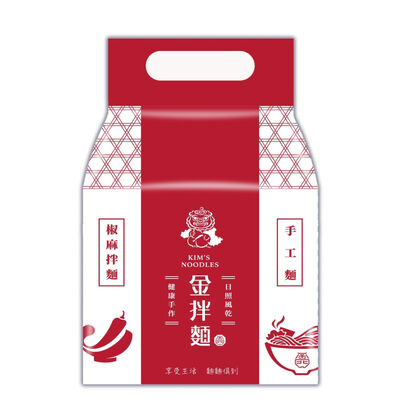 椒麻手工麵
