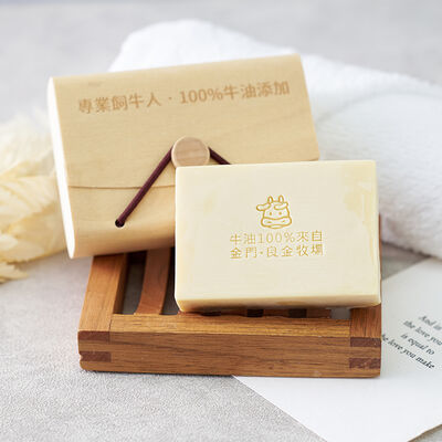 手工牛脂皂禮盒