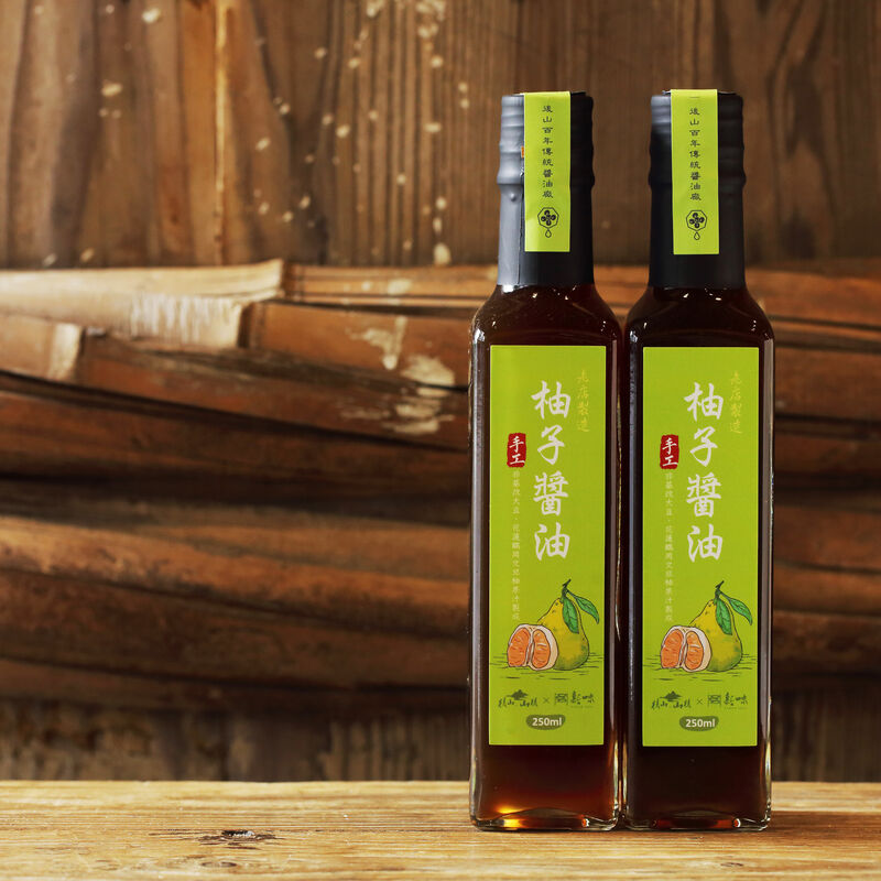 柚子醬油, , hi-res image number null