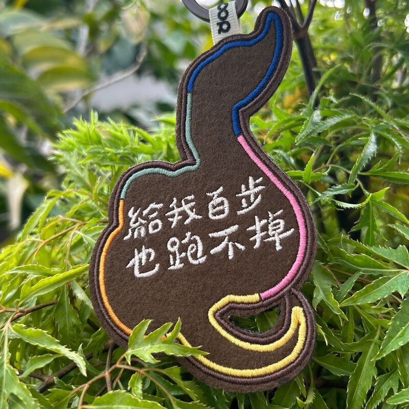 百步蛇-台灣特有種刺繡吊牌, , hi-res image number null