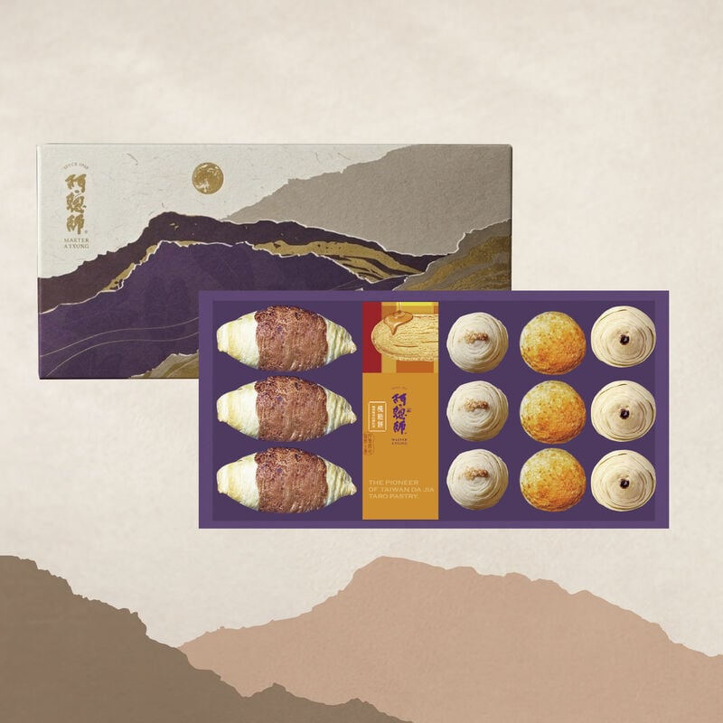 日饒流芋禮盒, , hi-res image number null