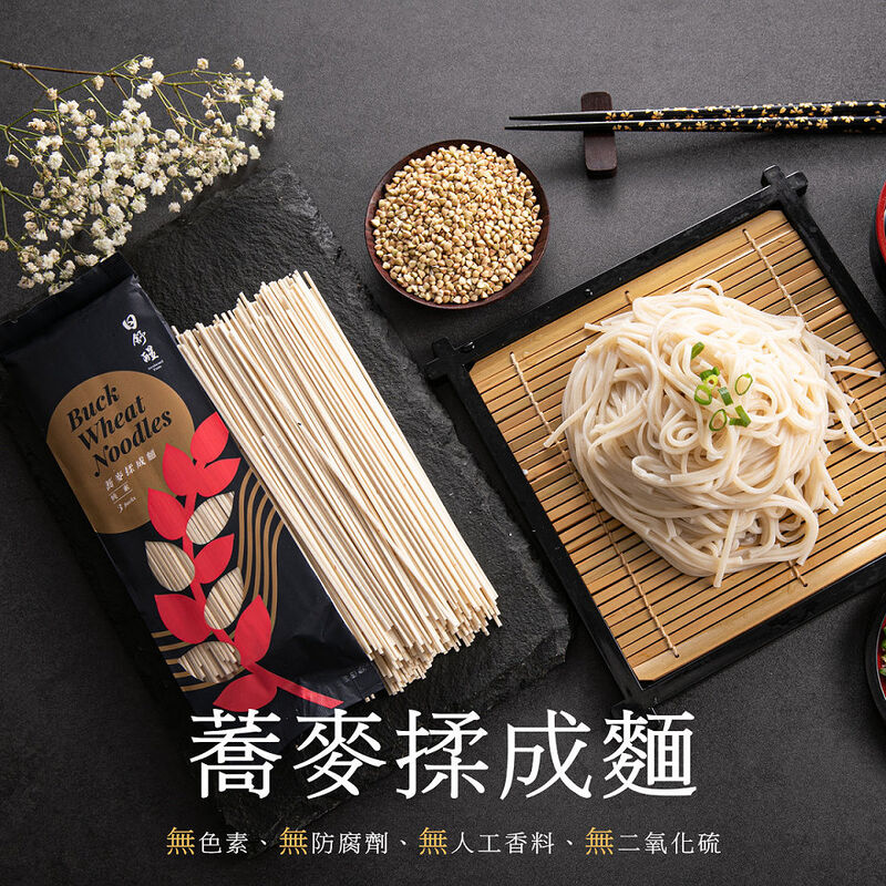 蕎麥揉成麵, , hi-res image number null