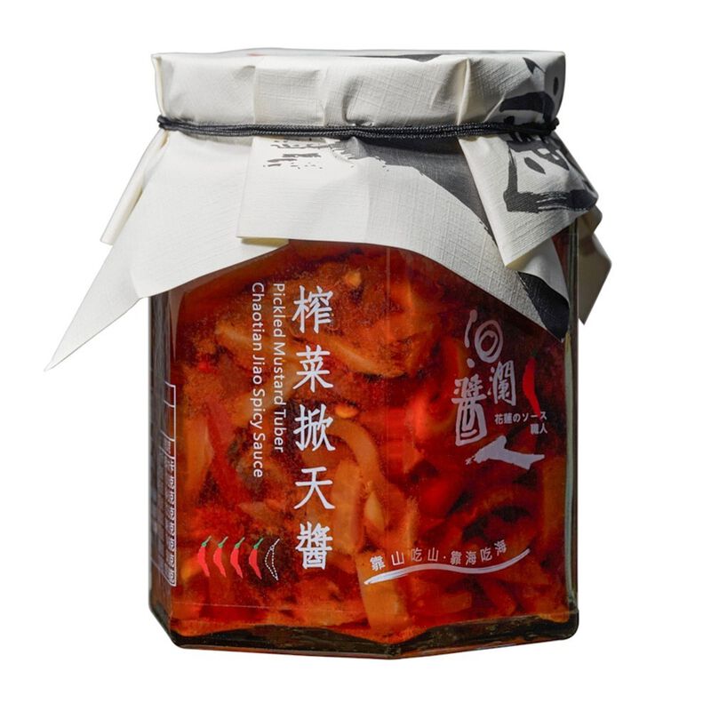 香辣老饕組, , hi-res image number null