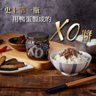 御賞XO醬 (香菇口味) 蛋素可, , hi-res
