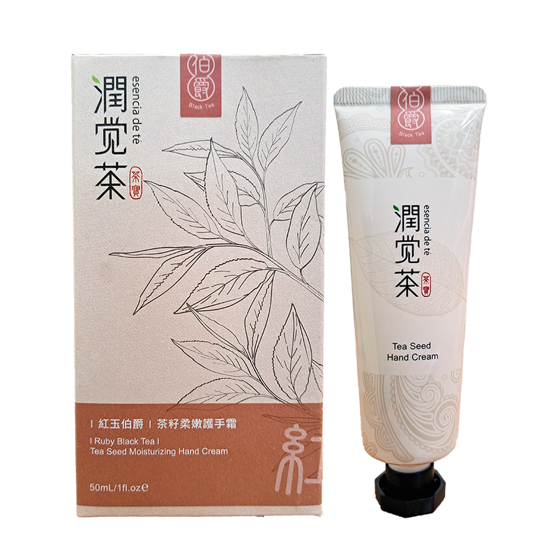 潤覺茶-茶籽純露護手霜系列_紅玉伯爵(50ml) , , hi-res image number null
