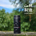 阿里山林鐵xTHERMOS-福森號保溫瓶, , hi-res