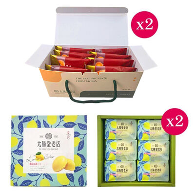 蜂蜜太陽餅8入&檸檬餅6入 各2 四盒組