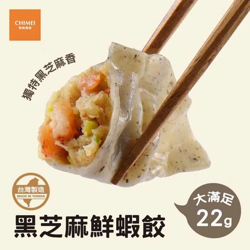 奇美水餃體驗六件組, , hi-res image number null