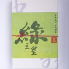 綠豆皇, , hi-res