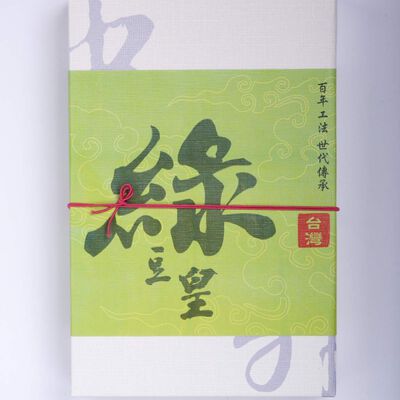綠豆皇