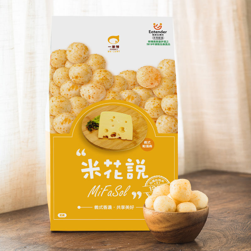 米花說-義式帕瑪森, , hi-res image number null