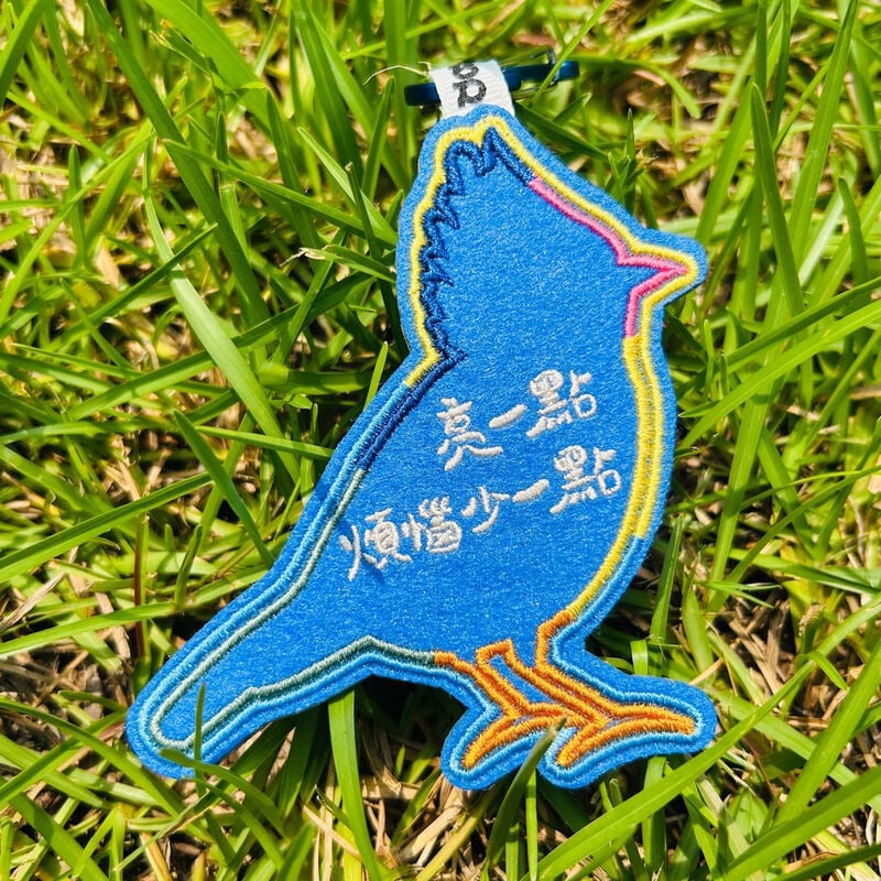 黃山雀-台灣特有種刺繡吊牌, , hi-res image number null