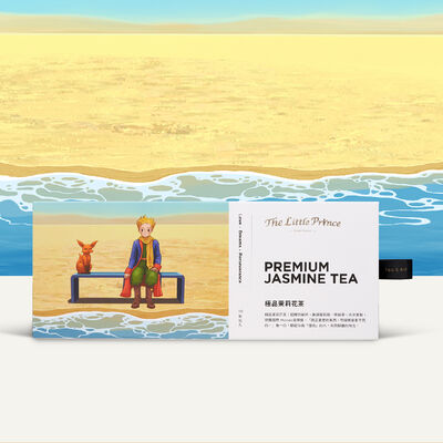 小王子精品立體茶包盒(2盒x10包入 附提袋)