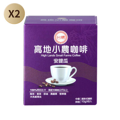 台糖高地小農安提瓜濾掛式咖啡10gX6入X2盒