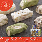 【金門厚禮首選】風獅爺牛軋糖禮盒, , hi-res