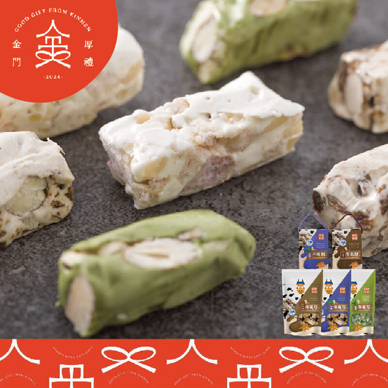 【金門厚禮首選】風獅爺牛軋糖禮盒, , hi-res image number null