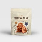 整粒花生片（原味）, , hi-res