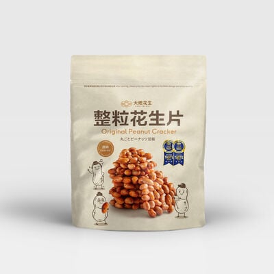 整粒花生片（原味）