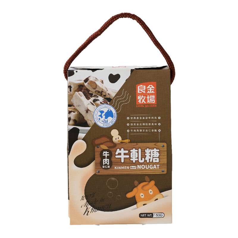 【金門厚禮首選】風獅爺牛軋糖禮盒, , hi-res image number null