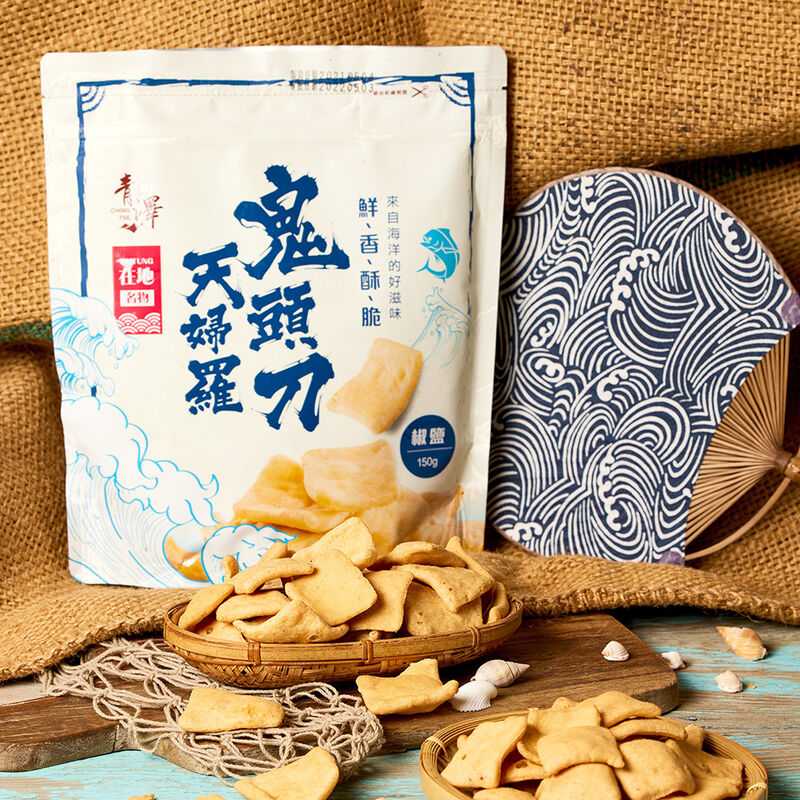鬼頭刀天婦羅-椒鹽口味, , hi-res image number null