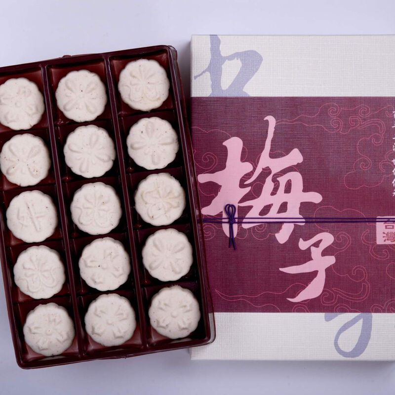 梅子糕, , hi-res image number null