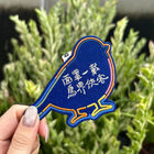 赤腹山雀-台灣特有種刺繡吊牌, , hi-res