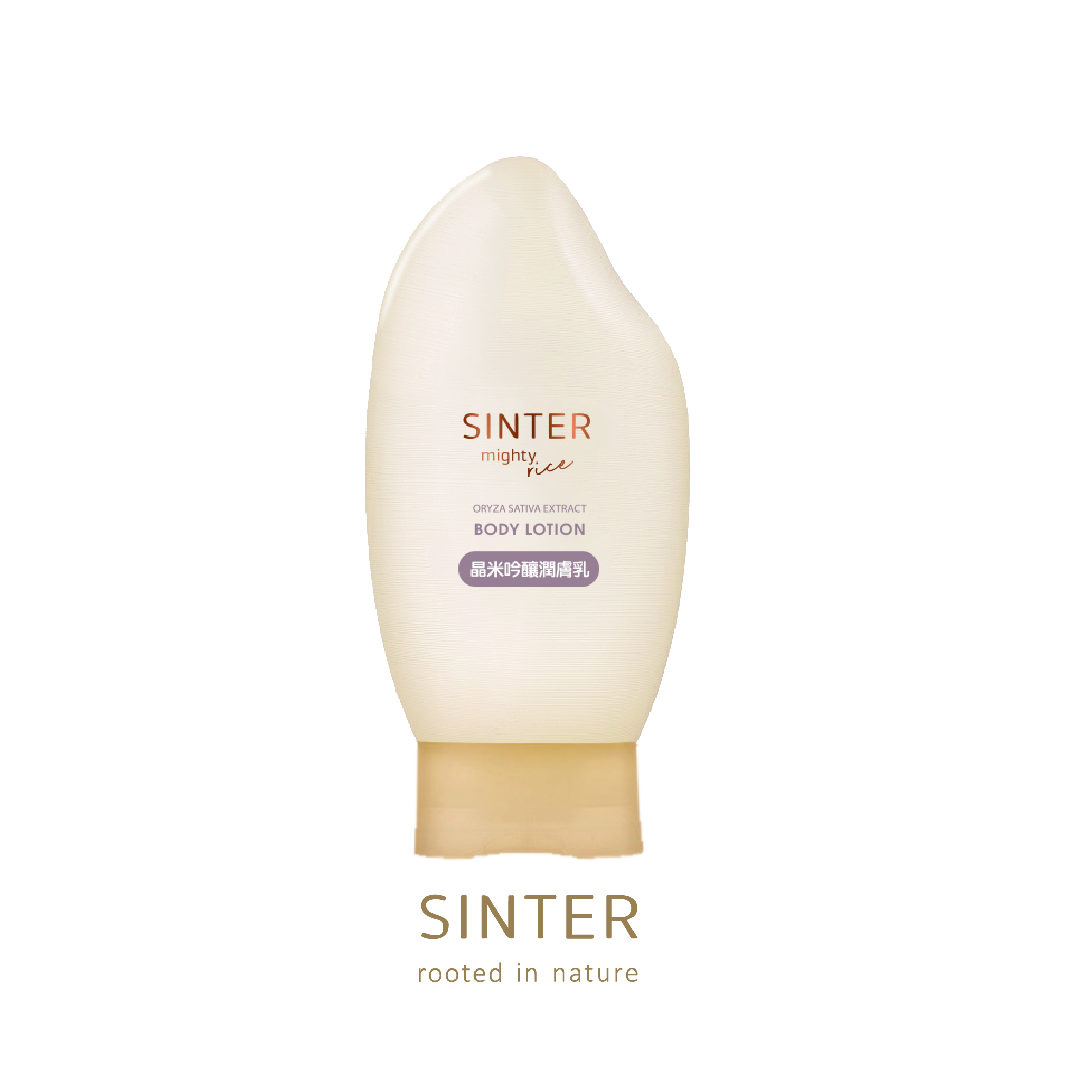 顏璽SINTER | 晶米吟釀潤膚乳- T-Shopping高鐵線上購