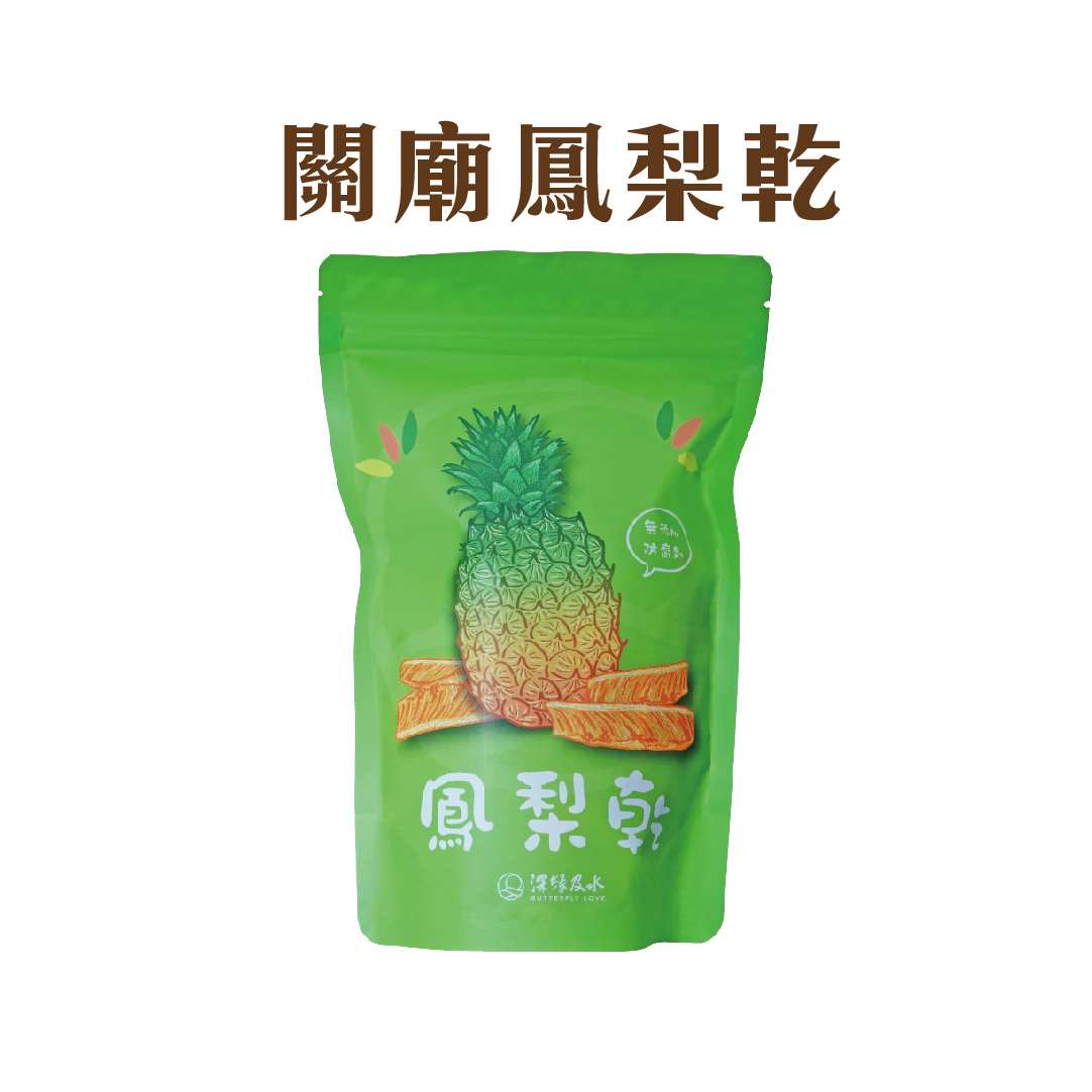 鳳梨 關廟鳳梨乾-1.jpg