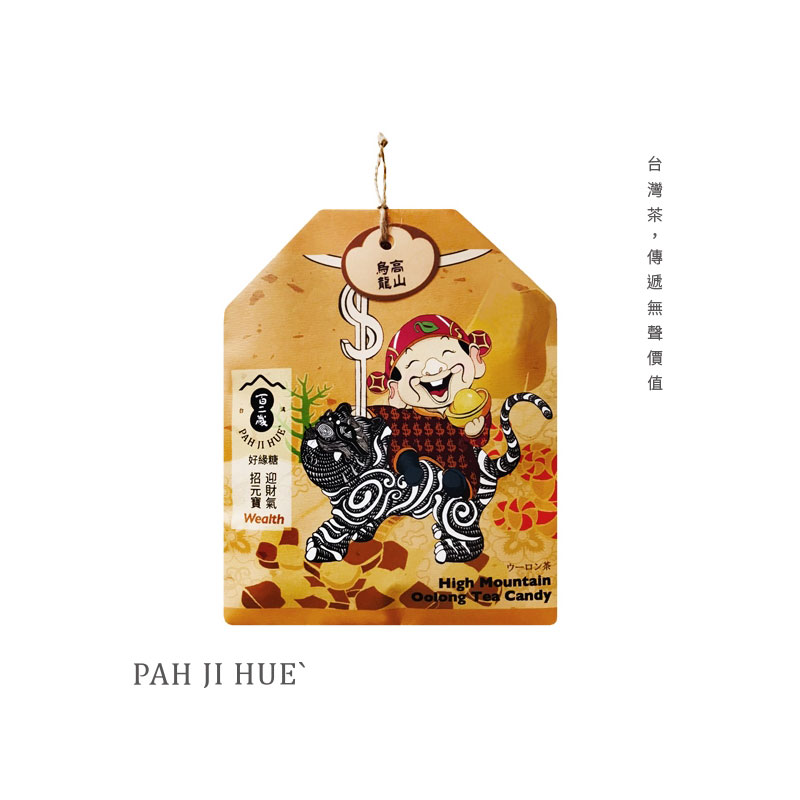 ［ス］奇莱山、玉山、蜜香烏龍、蜜香紅茶、翠玉、鹿野紅烏龍、福壽梨山30g 4712909930598.jpg